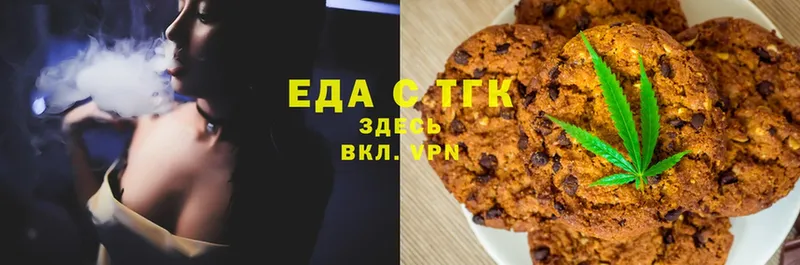 Cannafood конопля  кракен ссылки  Дедовск 