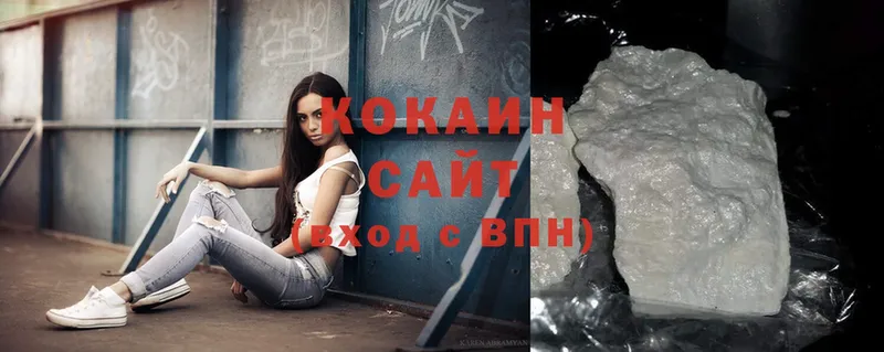 хочу   Дедовск  COCAIN Эквадор 