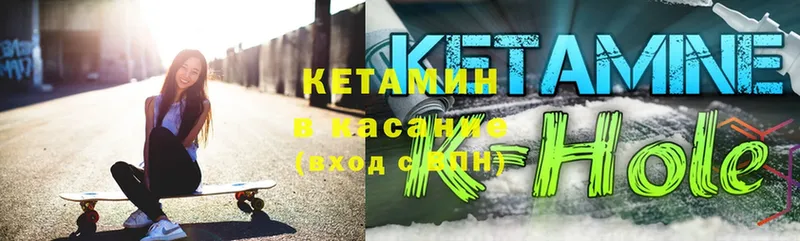 мега как зайти  Дедовск  Кетамин ketamine 