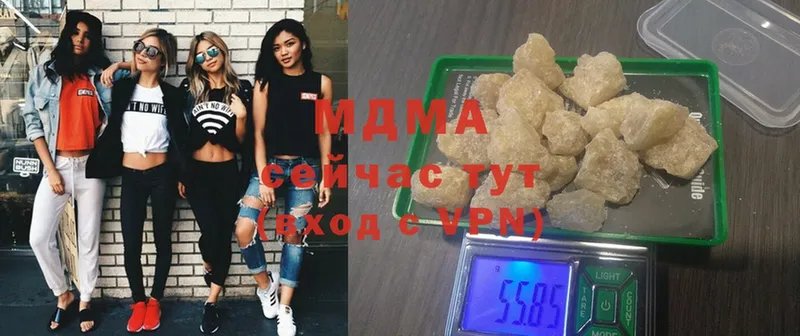 MDMA Molly  что такое   Дедовск 